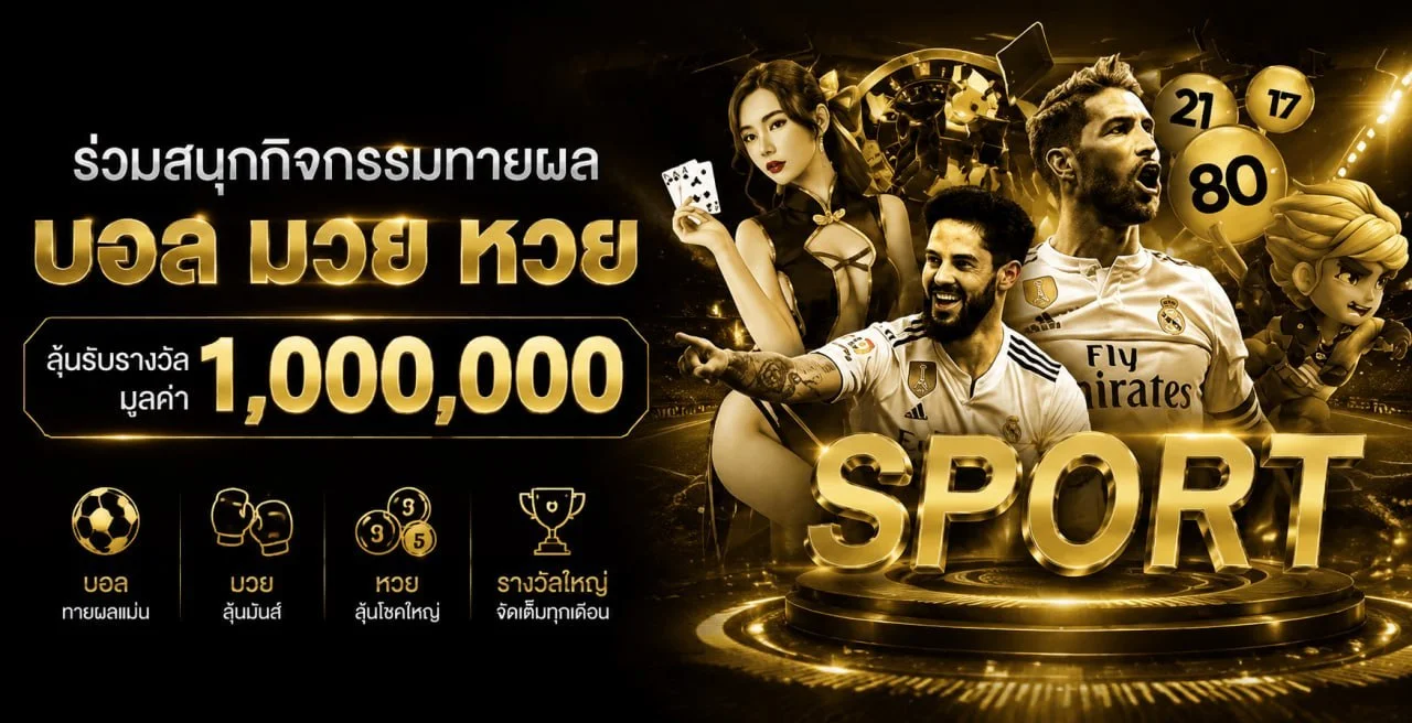 สล็อต 1G17 เกมยอดนิยม PG Soft Treasures of Aztec